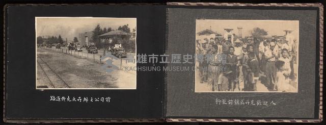 高雄市首屆（民選）市長競選紀錄攝影第一冊（相冊）藏品圖，第50張