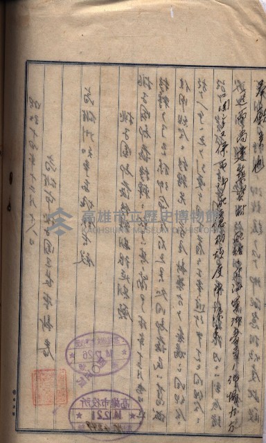 海軍用地家屋移轉關係書類藏品圖，第51張