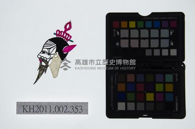 皮影戲偶頭-雜藏品圖，第1張