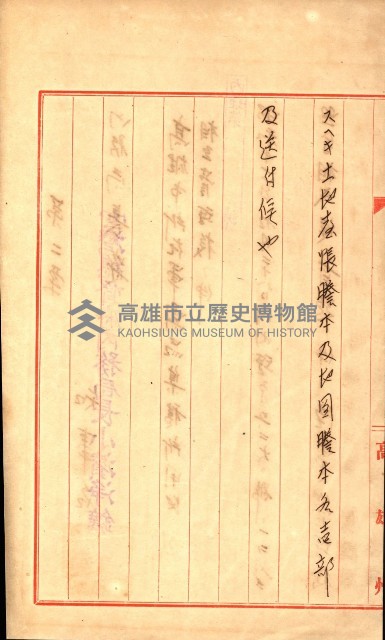 陸軍用地藏品圖，第352張