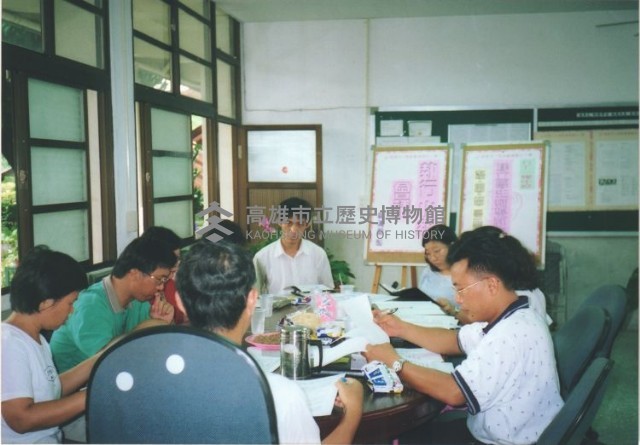 執行小組會議輔導處製藏品圖，第1張
