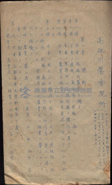 參考資料藏品圖，第241張