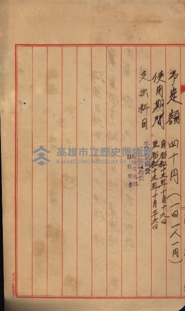 策源地買收綴藏品圖，第243張