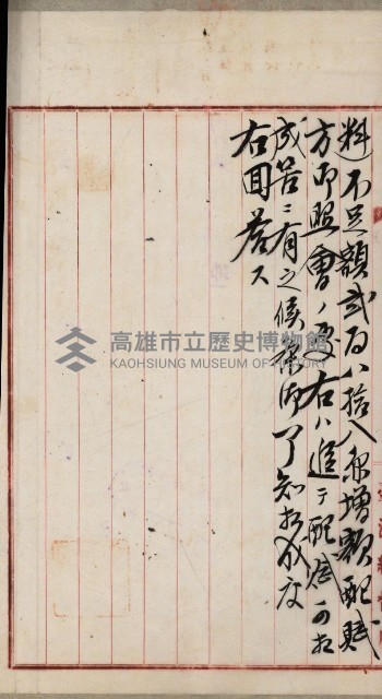 官有地整理費豫算關係書類
（地理系）藏品圖，第650張