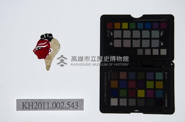 皮影戲偶頭-雜藏品圖，第1張