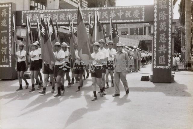 登錄號:KH2015.003.0143藏品圖，第1張