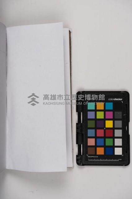 皮影戲劇本-《秦大遊》（清代本）藏品圖，第140張