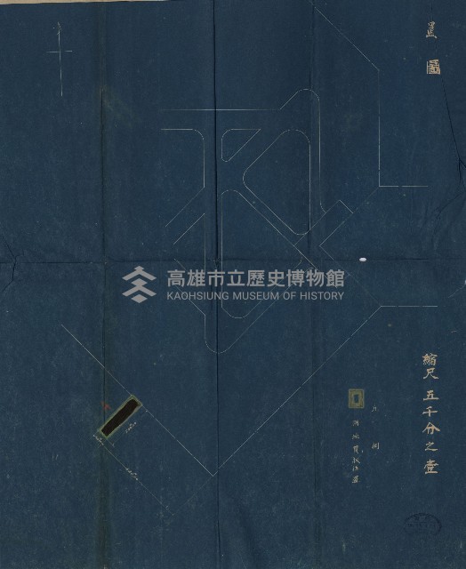 海軍岡山擴張買收綴藏品圖，第141張