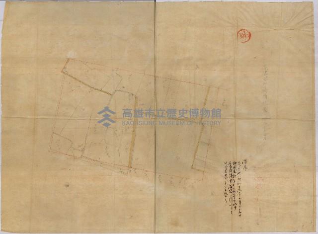 國有地無償使用藏品圖，第144張