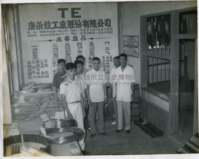 唐榮鐵工廠輝煌期-1藏品圖，第1張