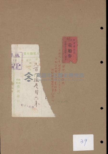 登錄號:KH2003.003.0043藏品圖，第1張