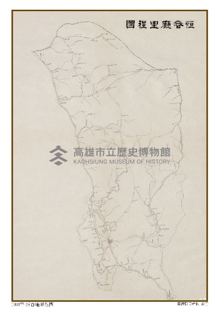 1904年恆春廳里程圖藏品圖，第1張