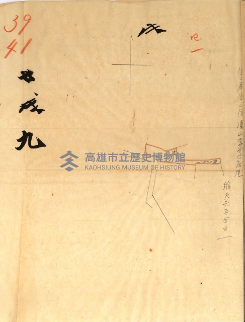 公用廢止臺帳（高雄州）藏品圖，第40張