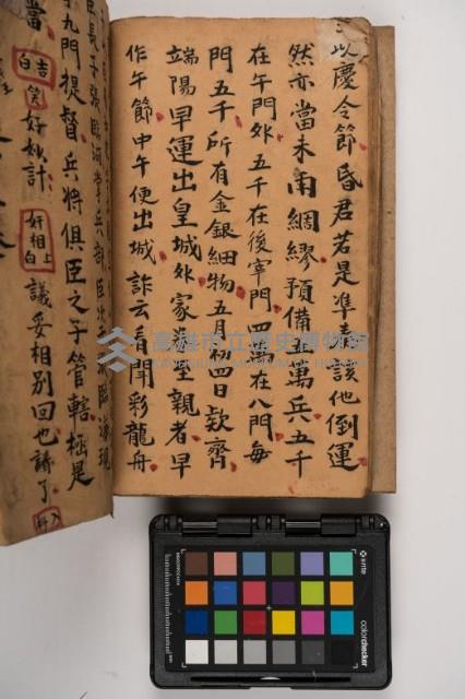 皮影戲劇本-《征交趾第七本》藏品圖，第40張