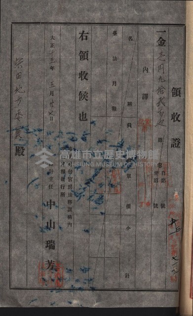 台法月報關係紀錄藏品圖，第41張