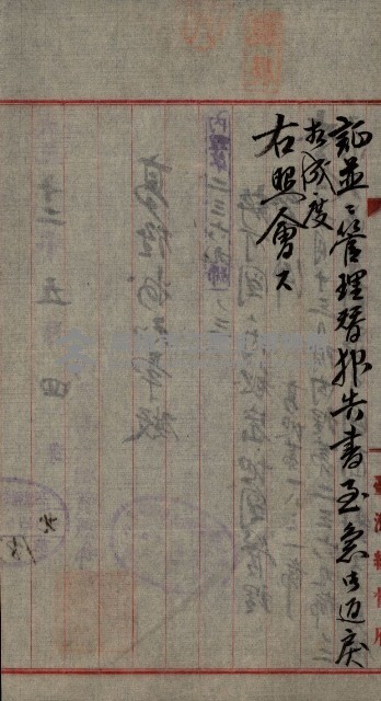祕密地圖ニ關スル書類（高雄州）藏品圖，第42張