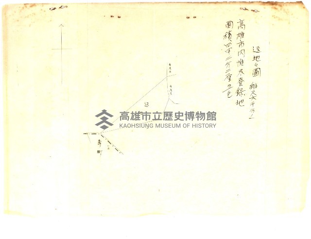 壽山公園貸下書類（指令第二一八號許可）藏品圖，第42張