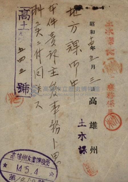 模樣替及造築承認綴藏品圖，第42張