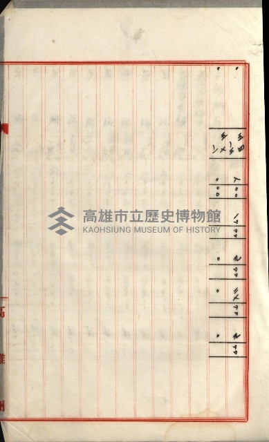 州有地賣拂綴－一般會計所屬
（重工業用地十二之六）藏品圖，第41張