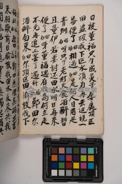 皮影戲劇本-《高良德全本》藏品圖，第40張