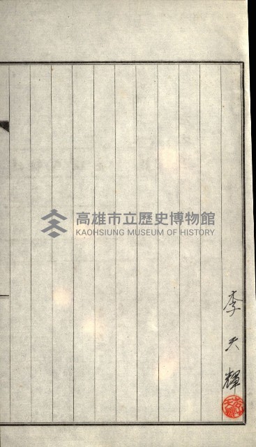 策源地買收綴藏品圖，第345張