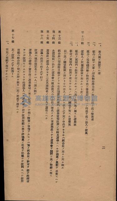 參考資料藏品圖，第291張