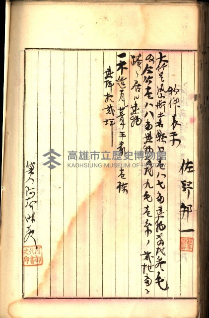 建物登記申請書、囑託書、通知書
附屬書類綴込帳（建申第壱號）藏品圖，第491張