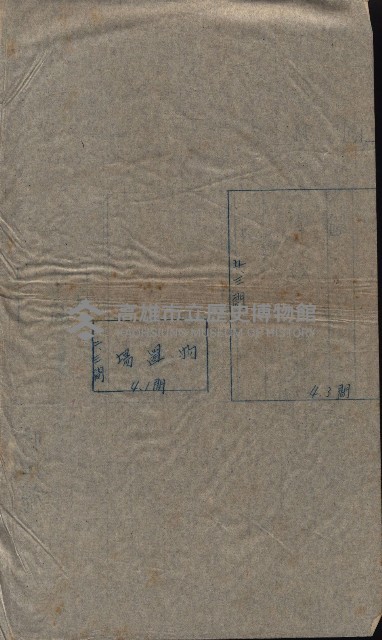 大岡山寺院移轉關係藏品圖，第191張