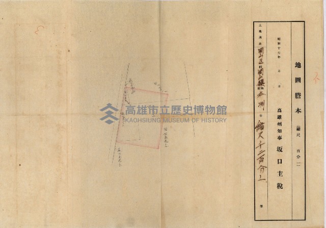 土地使用－十四所ケ用地藏品圖，第191張