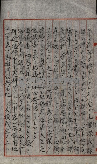 草衙重工業用地藏品圖，第190張