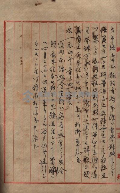 雜件藏品圖，第191張