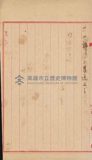 祕密地圖ニ關スル書類（高雄州）藏品圖，第192張