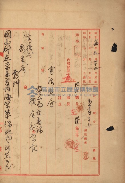 策源地買收綴藏品圖，第193張