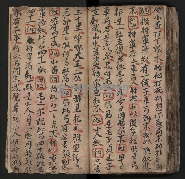 皮影戲劇本《薛仁貴証（征）東》藏品圖，第91張