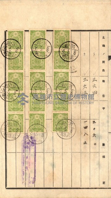 土地地圖謄本請求書（高雄州）藏品圖，第91張