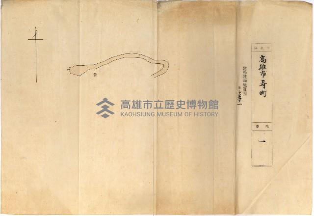 州有建物綴
（昭和四年度至昭和十年度）藏品圖，第92張