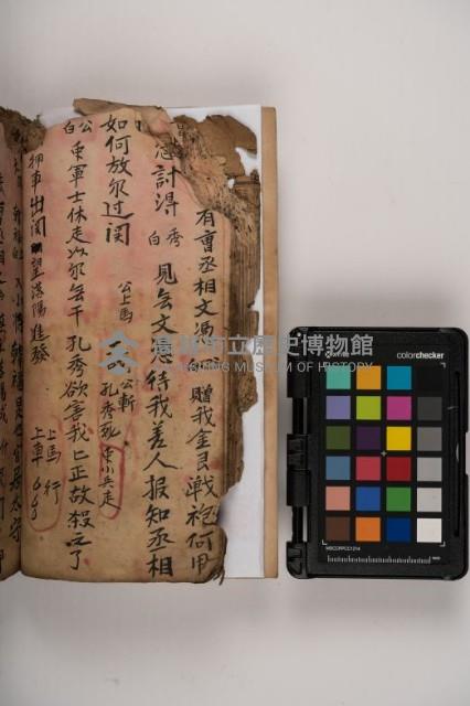 皮影戲劇本-《三國演義》藏品圖，第90張