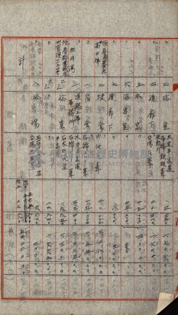火災保險關係綴藏品圖，第91張