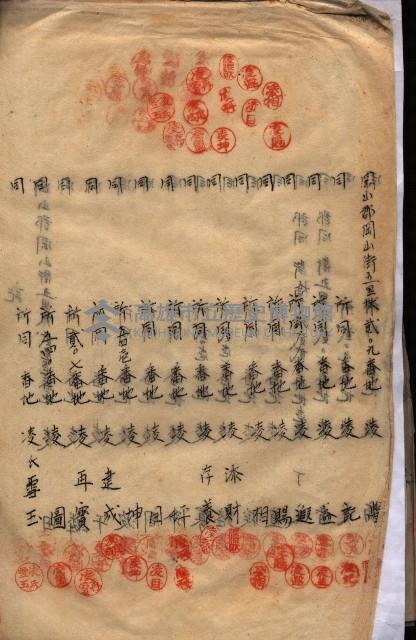 海軍土地借上契約書
（施設部長印捺印済）藏品圖，第391張