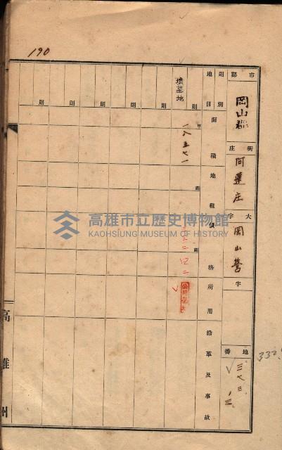 州有墓地臺帳（岡山郡）藏品圖，第181張