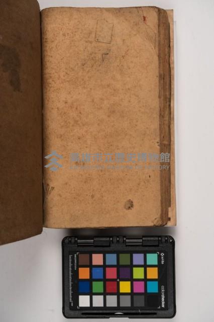 皮影戲劇本-《征交趾第六本》藏品圖，第80張