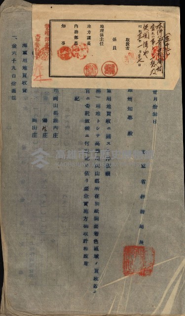 發信所其他買收綴藏品圖，第82張