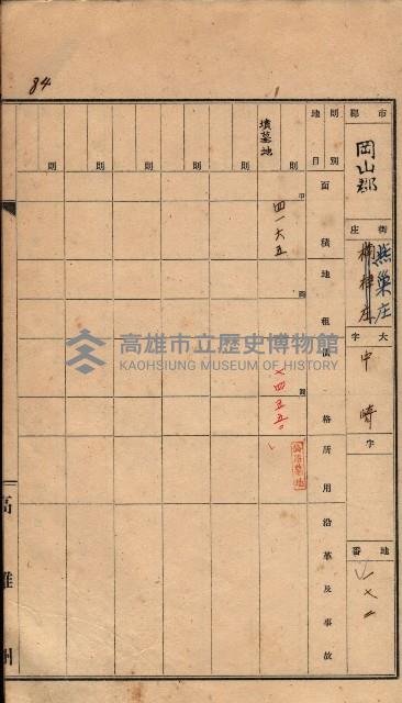 州有墓地臺帳（岡山郡）藏品圖，第81張