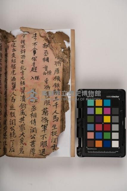 皮影戲劇本-《三國演義》藏品圖，第80張