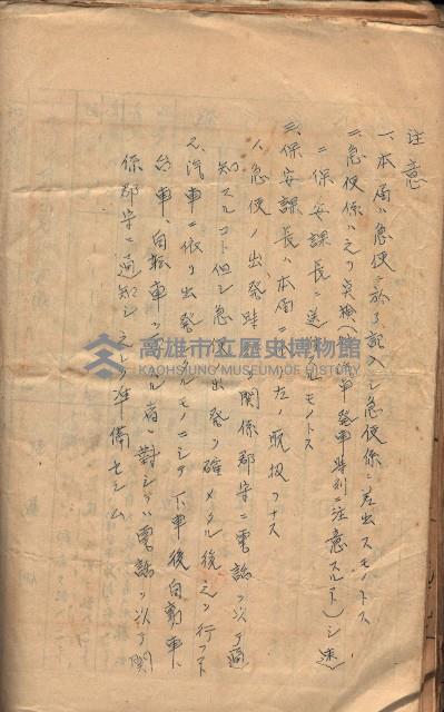 參考資料藏品圖，第231張