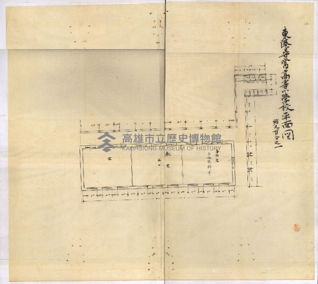 州財產－小學校市街庄（無償讓與）藏品圖，第243張