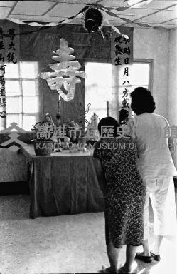 登錄號:KH2006.014.0433藏品圖，第1張