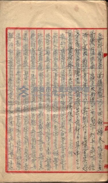  參考綴（土地區劃整理事業調）藏品圖，第431張