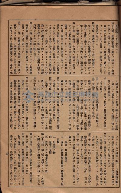 參考資料藏品圖，第431張