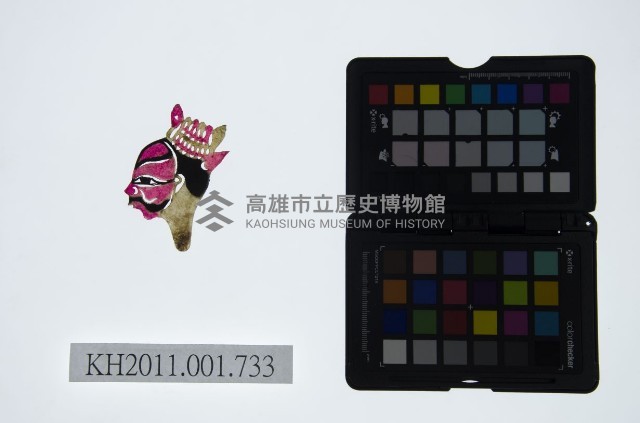 皮影戲偶頭-雜藏品圖，第1張
